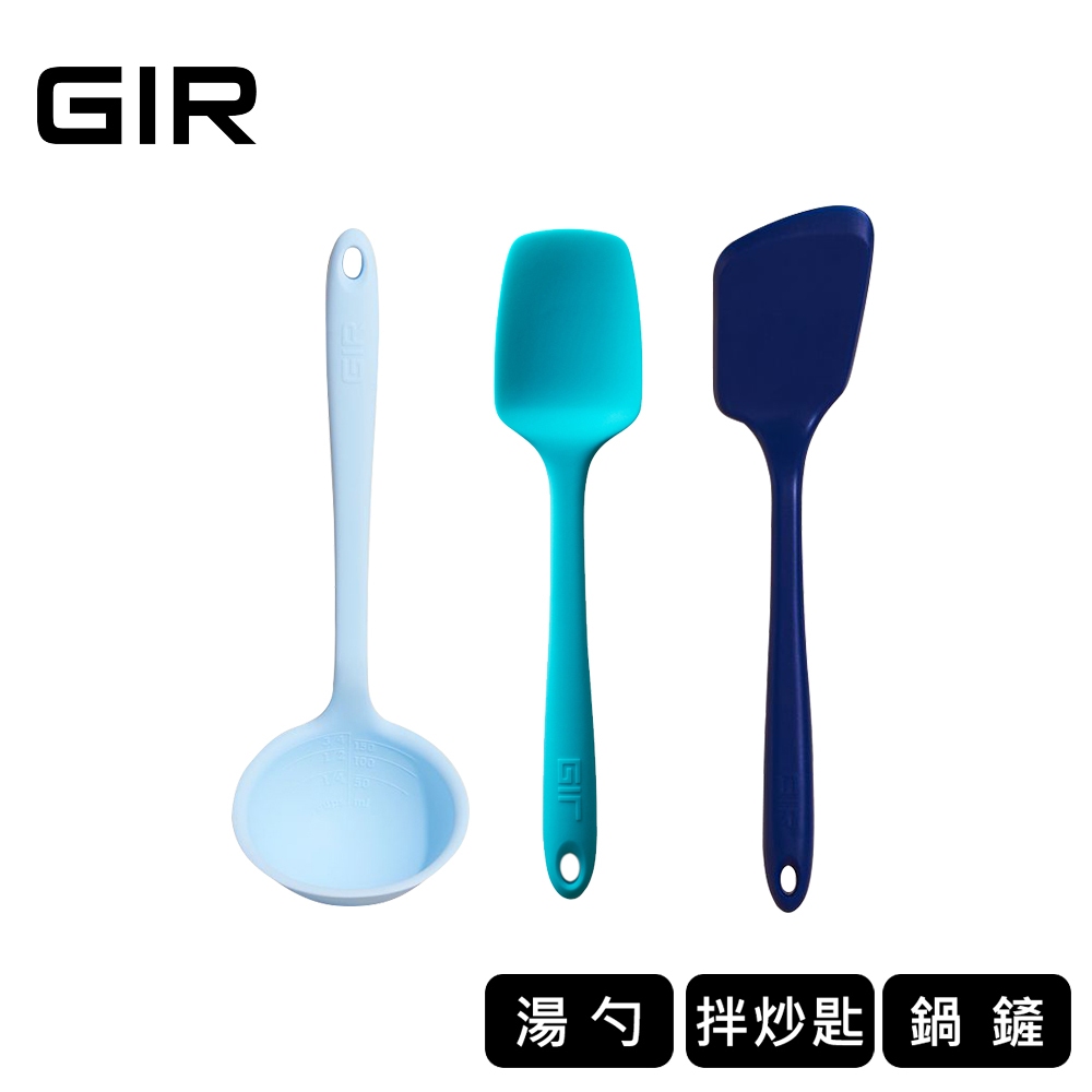 美國GIR 頂級白金矽膠三件套組（鍋鏟、拌炒匙、大湯勺）-藍色系