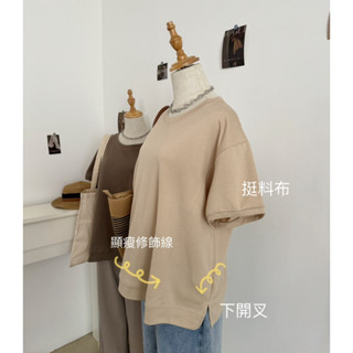 Want-Meow招財貓旺鋪/臺灣現貨/獨家設計款/90公斤可穿/簡約寬鬆顯瘦挺料拼接上衣/中大尺碼上衣/大尺碼上衣