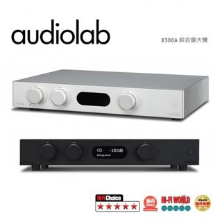 英國Audiolab 8300A (領卷再折)綜合擴大機 公司貨