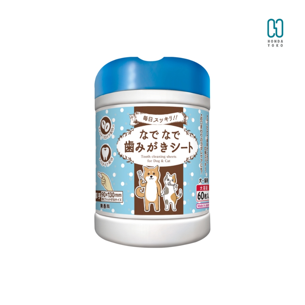 本田洋行 HONDA YOKO 口腔清潔濕紙巾 犬貓專用 無香 濕巾 刷牙 潔牙 口腔健康 日本原裝進口