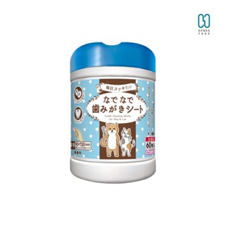 本田洋行 HONDA YOKO 口腔清潔濕紙巾 60入 犬貓專用 無香 濕巾 刷牙 潔牙 口腔健康 日本原裝進口