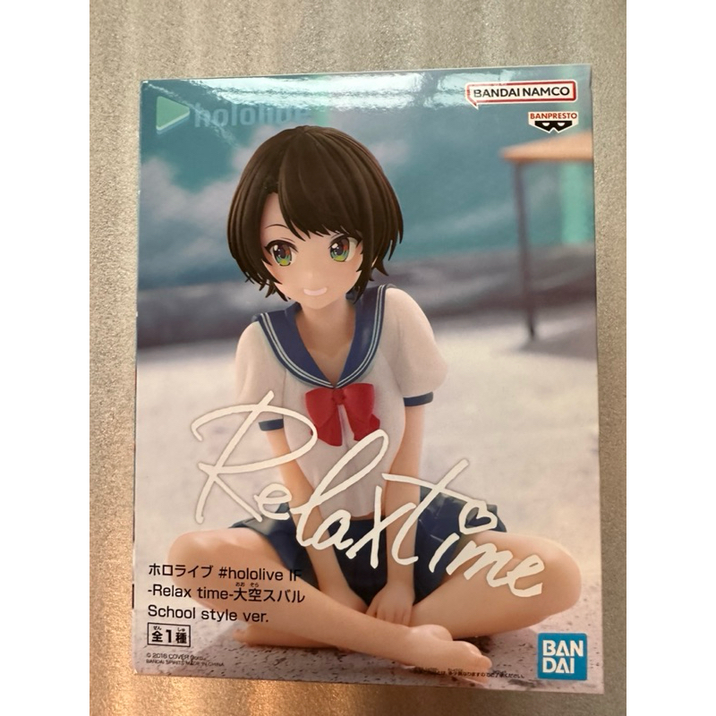￥My公仔￥  日版 日本 萬代 寬盒 景品 公仔 Hololive 大空昴 IF Relax time 大空スバル