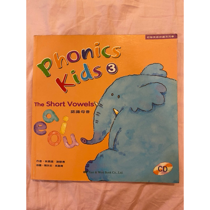 二手 Phonics kids 3 書本+CD