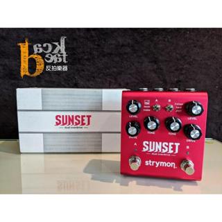 【反拍樂器】Strymon Sunset Dual Overdrive 美國手工 破音效 免運費 公司貨 可開發票