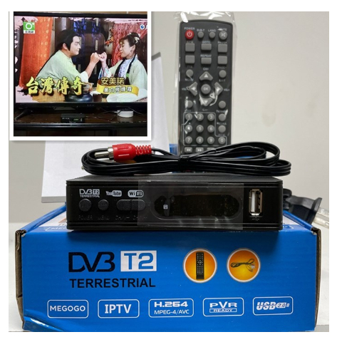 台灣出貨（使用不了包退） 第23台機頂盒 地面無線數位電視機上盒DVB-T T2 MPEG4高清節目 （台灣傳奇）