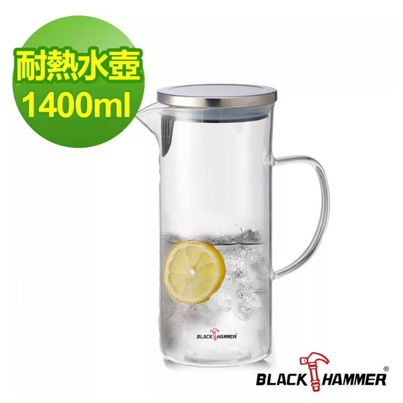 義大利BLACK HAMMER 歐亞耐熱玻璃水壺1400ml