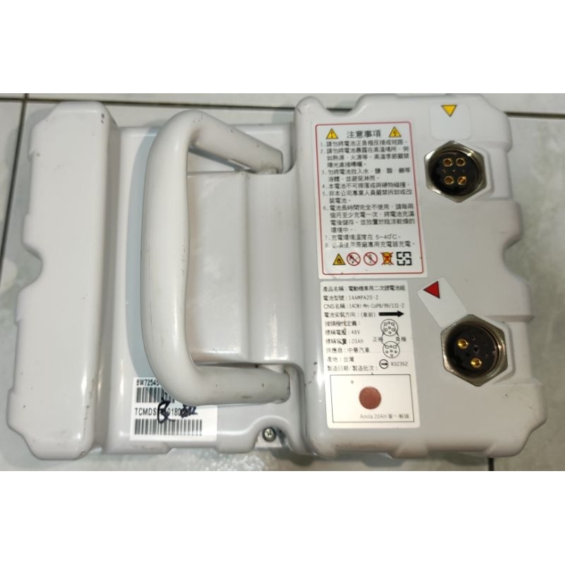 現貨em80 em 100原廠20ah良品三元鋰電池, emoving e moving