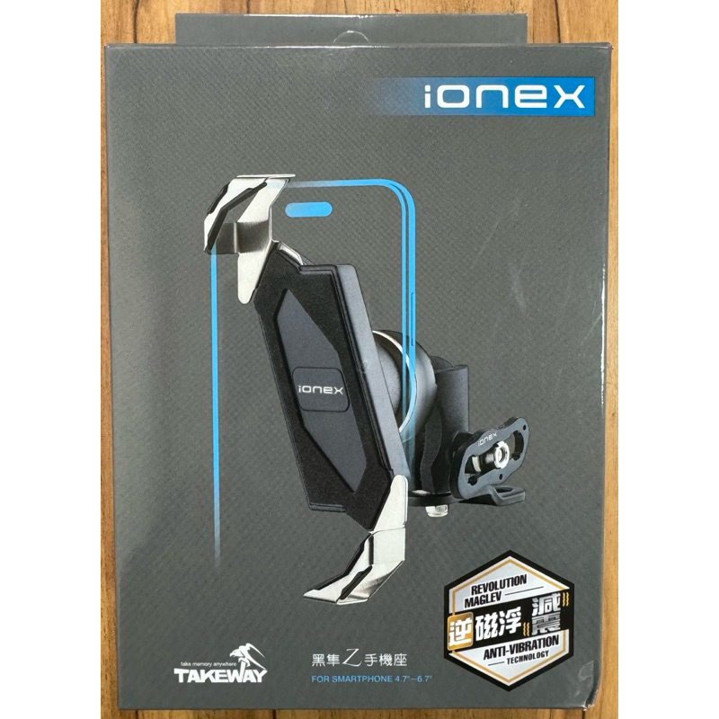 全新 黑準聯名ionex逆磁浮手機架 超便宜