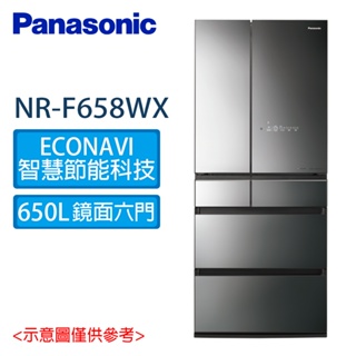 【Panasonic 國際牌】650公升 一級能效日製無邊框鏡面變頻對開六門冰箱 鑽石黑 NR-F658WX-X1