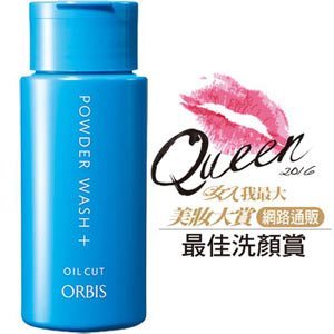 ORBIS 雙重酵素潔顏粉瓶裝50g / ORBIS 雙重酵素潔顏粉 補充包50g