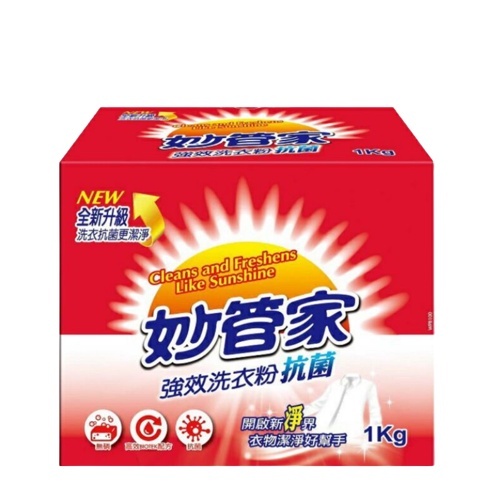 ( 大量免運 ) 妙管家 強效洗衣粉 (盒裝)抗菌（1公斤）盒裝 妙管家洗衣粉