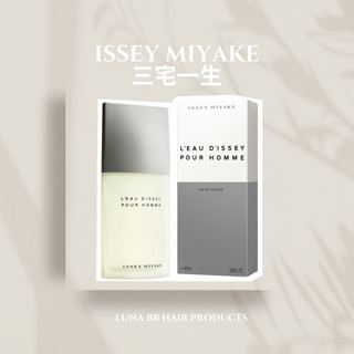 ISSEY MIYAKE 三宅一生 一生之水男性淡香水75ml /125ml /tester☘️PF