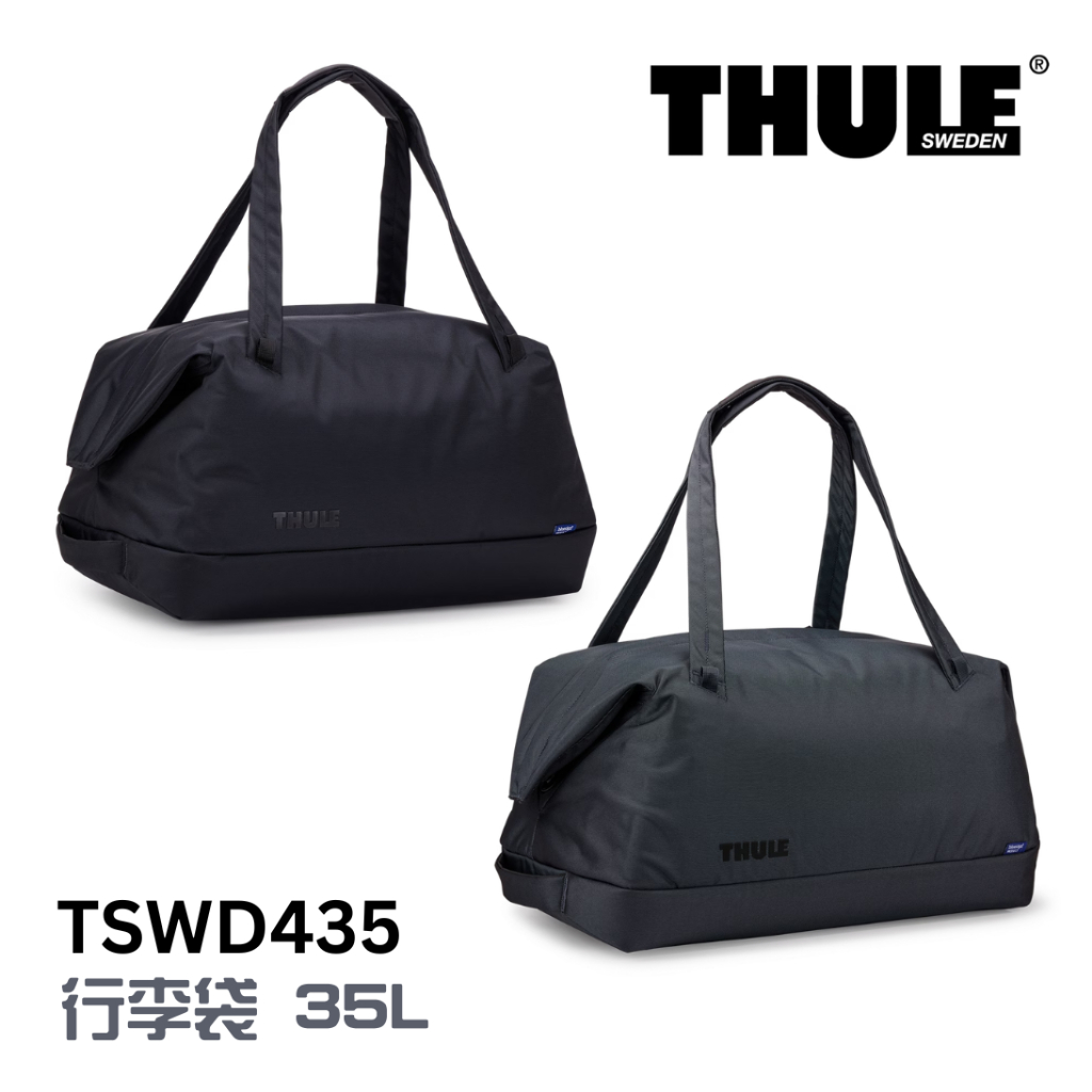 Thule 都樂 Thule Subterra 2 行李袋 黑 岩灰 35L TSWD-435