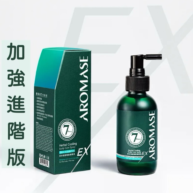 粉專450元⭐草本強健養髮精華液 EX 加強進階版（有涼）AROMASE 艾瑪絲 頭皮水🔹Kiki