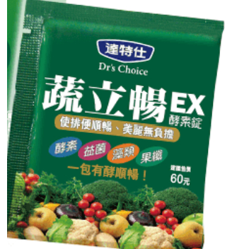 達特仕-蔬立暢酵素錠EX （5錠/包）