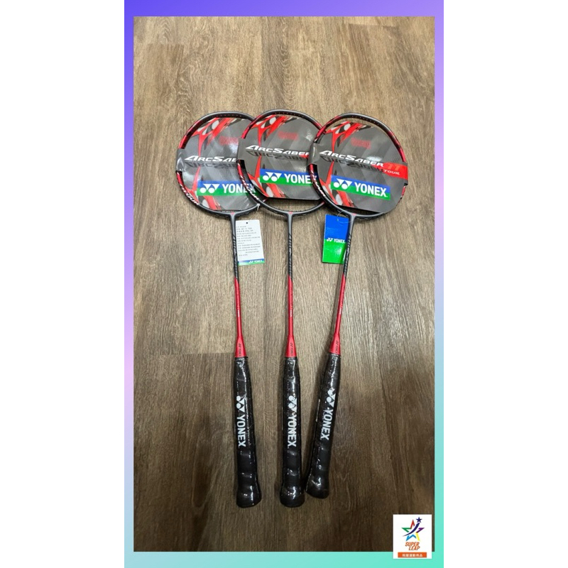 《免運費，可店自取》YONEX ARC-11 TOUR 台製 提高持球性與拍面穩定性 羽球拍 高階 空拍 附拍袋