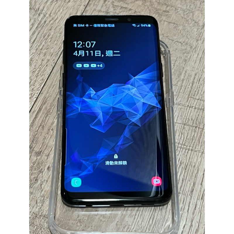 二手 SAMSUNG 三星陸版S9