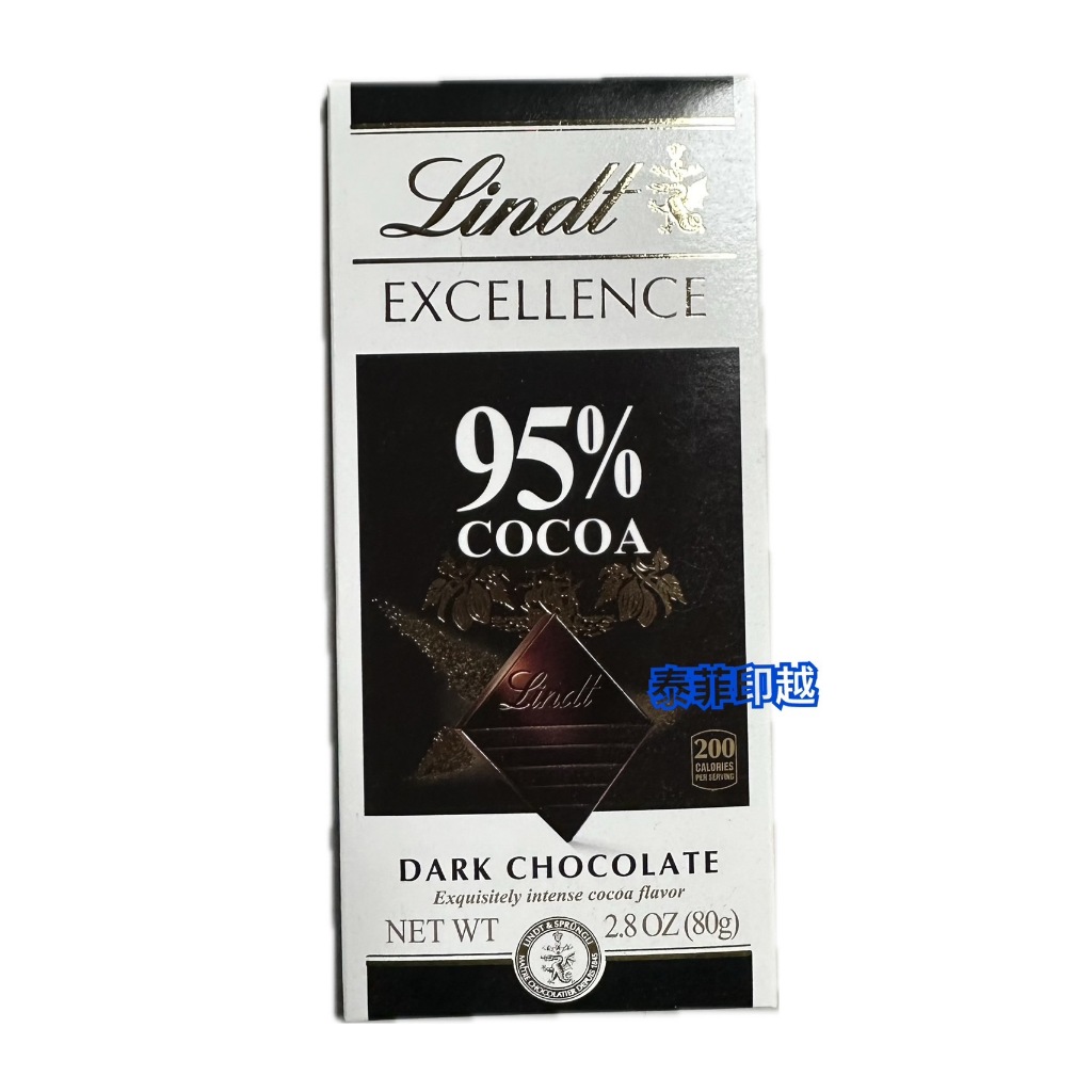 {泰菲印越} Lindt 瑞士蓮 Excellence 95%極黑巧克力80g