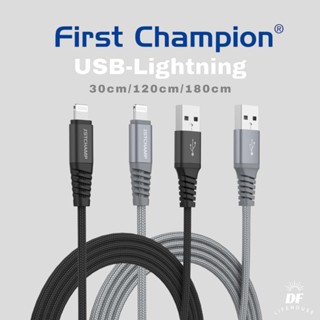 First Champion▐ USB-Lightning 充電傳輸線 MFi認證 原廠保固