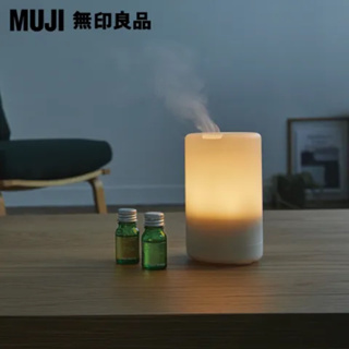 MUJI 無印良品 超音波芬香噴霧器 只剩夜燈功能可使用