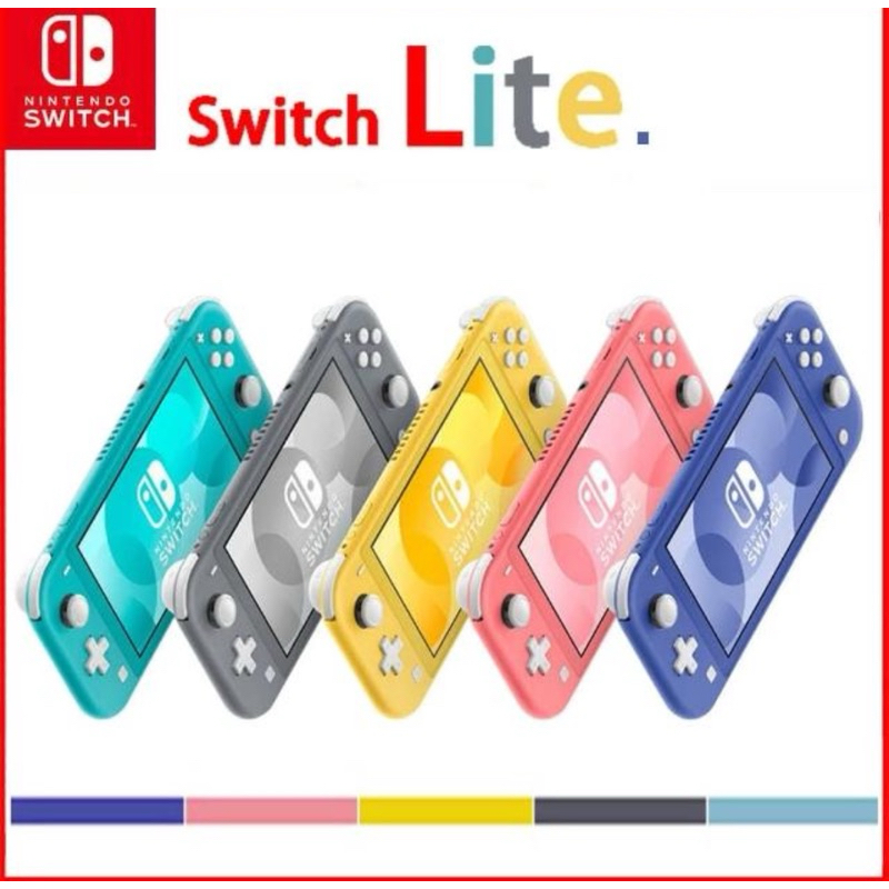 【全新未拆封】 Nintendo 任天堂Switch Lite 輕量版日規主機+保護貼