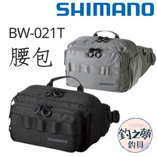 釣之夢~SHIMANO BW-021T 腰包 黑色包 多功用 日常使用 大開口 左右皆可背 雙邊 工具袋 路亞包