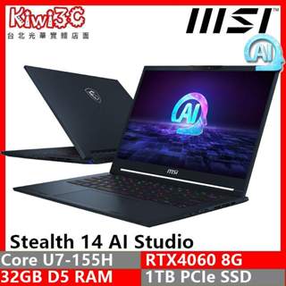 MSI Stealth 14 AI Studio A1VFG-009TW U7/RTX4060/14 奇異果3C