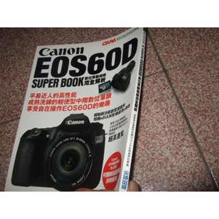《數位影像 091 Canon EOS60D 數位單眼相機完全解析》