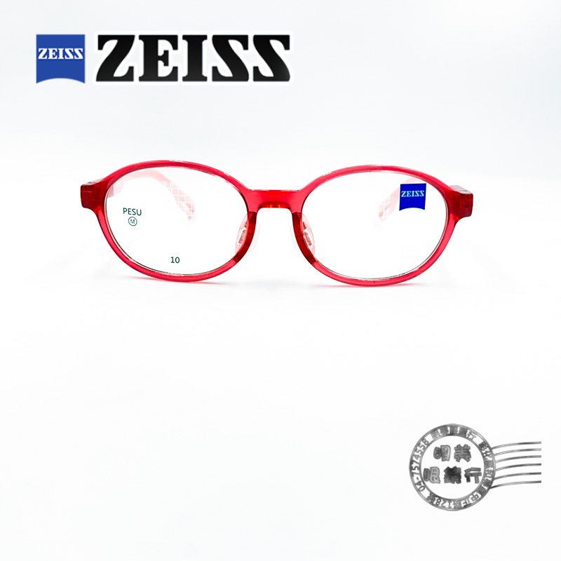 ZEISS 蔡司 ZS23807ALB 615/透明紅色圓形輕量鏡框/兒童光學鏡架/明美鐘錶眼鏡