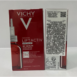 VICHY 薇姿 B3 鎂光極淨斑安瓶精華 30ml公司貨 無集點