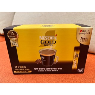 NESCAFF雀巢金牌微研磨咖啡一盒2g*100入 529元--可超商取貨付款