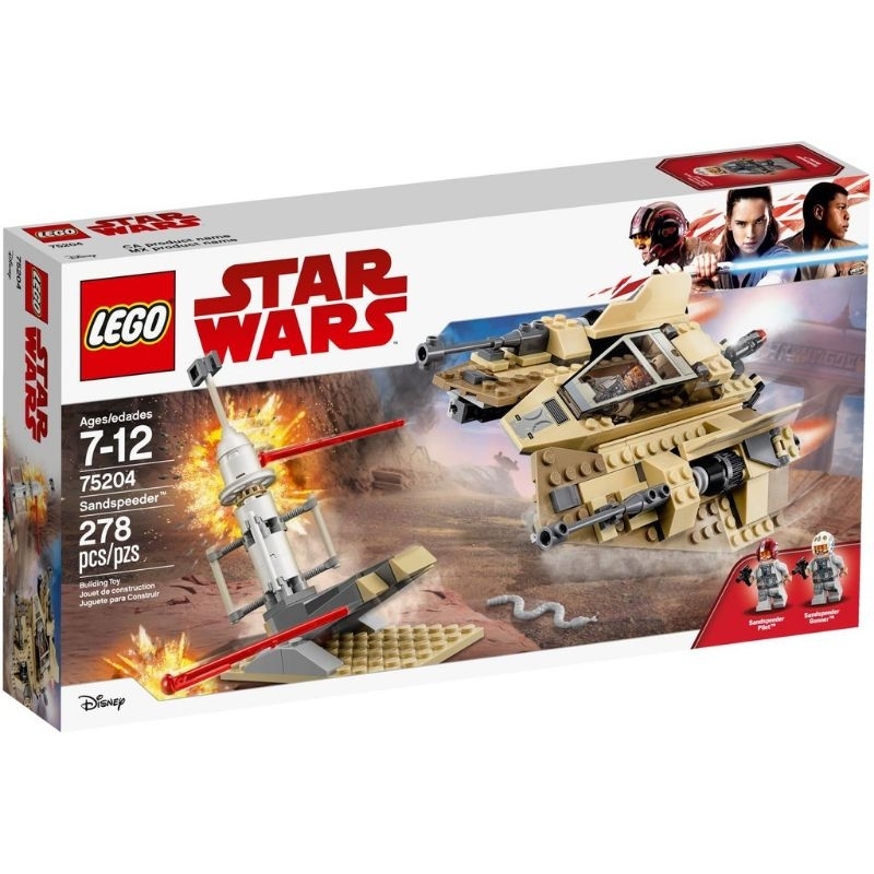 LEGO 樂高 75204 Sandspeeder 沙地飛艇 - 星際大戰 - 全新 正版 - 壓盒還原 - 絕版