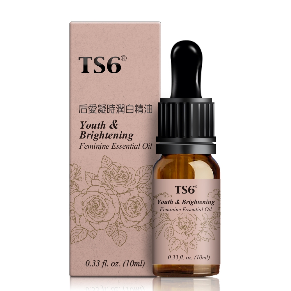 TS6護一生 (滿額贈品請勿下單) 后愛凝時潤白精油 10ml 私密保養 私密精油 短期效至2025.03