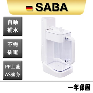 【SABA】RO淨水儲水壺2.5L SA-HQ08-1