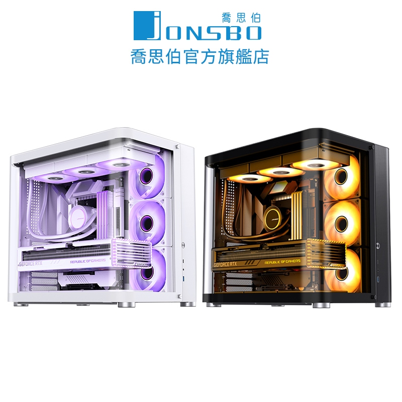 Jonsbo TK2 V2 黑/白 鋁鎂合金機殼(ATX/支援華碩BTF背插主板/曲面環景玻璃/360水冷/垂直風道)