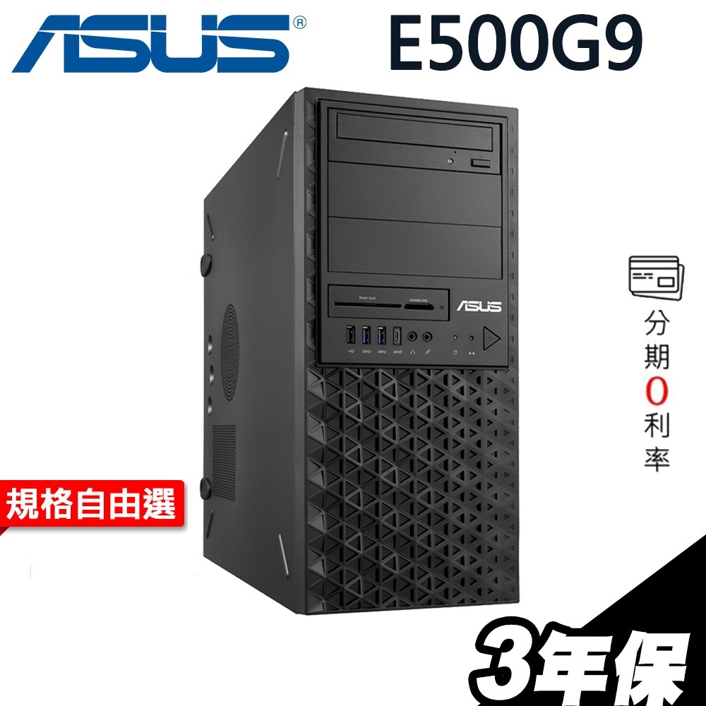ASUS 華碩 E500G9 商用工作站 i5-12500 P600 DDR5 獨顯 繪圖電腦 繪圖卡｜iStyle