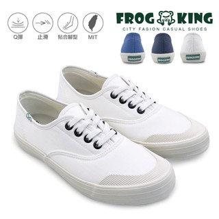 FROGKING MIT 臺灣製 女鞋 寧靜色系舒適手工免綁帶休閒鞋 懶人鞋 平底鞋 白 F-1289