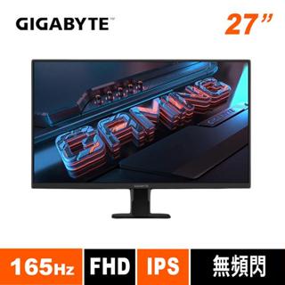 電子街3C特賣會 全新 技嘉 GIGABYTE GS27F 27型 165Hz IPS FHD電競螢幕