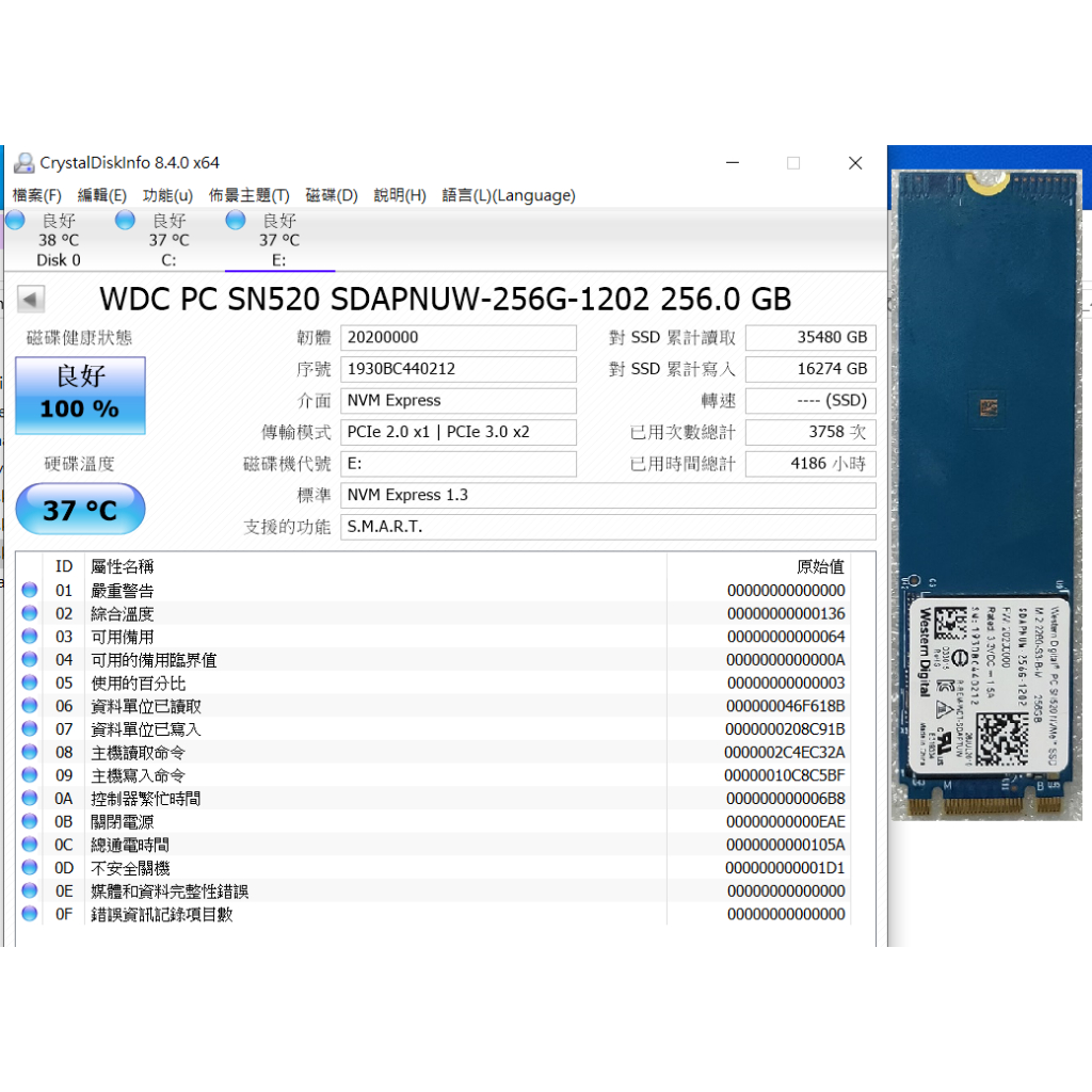 256GB  M2 PCIE NVME(另有賣接卡)512GB是M2SSD NGFF(圖片就是該卡資訊)保固10天