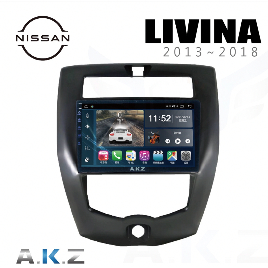 🔥Livina (2006~2019) 愛客思 AKZ 汽車多媒體影音導航安卓機🔥請多多善用聊聊.出價