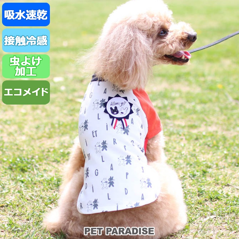 【PET PARADISE】寵物涼感上衣 (3S/DSS/DS)｜Gaspard et Lisa 2022 接觸涼感
