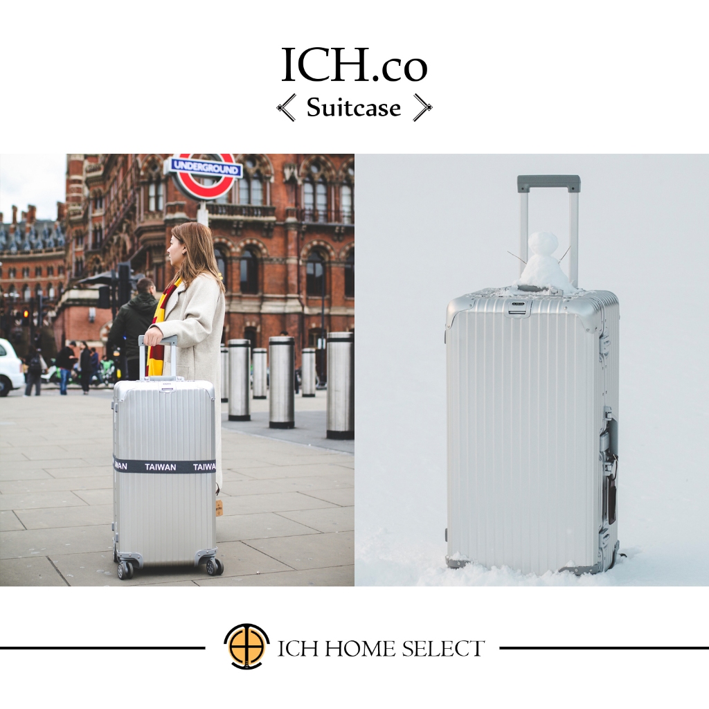 (臺灣商品-實體門市)ICH.co RWAI全鋁系列胖胖箱體旅行箱鋁框行李箱-登機箱出國旅遊行李袋Suitcase