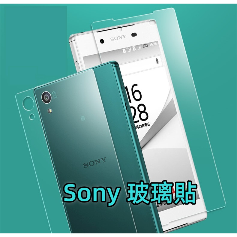 Sony玻璃貼 玻璃保護貼適用Xperia 1 II III IV 5 10 V Plus XZP XZ2 XZ1 XZ