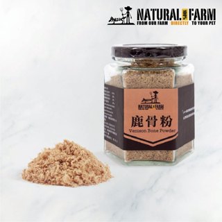 Natural Farm 自然牧場 鹿骨粉