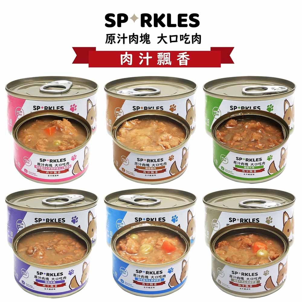 SP RKLES 超級SP大口吃鮮肉罐 80g 寵物罐頭 狗狗罐頭 犬用罐頭 副食罐 犬罐 全齡犬罐