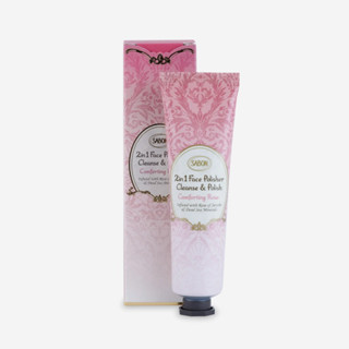 現貨☁️ SABON 二合一臉部純淨磨砂膏 珍萃玫瑰 Comforting Rose
