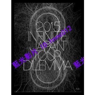 🔥藍光演唱會🔥 INFINITE - 2015 INFINITE Japan Tour -DILEMMA- 演唱會