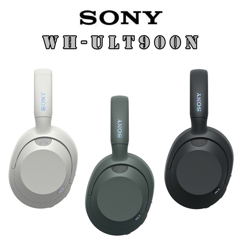 【送全家禮物卡300元】SONY WH-ULT900N 無線降噪 藍芽耳機 (台灣公司貨) 重低音 附攜行包