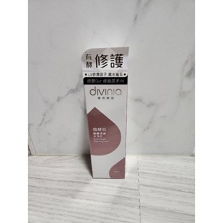 蒂芬妮亞微酵肌雙酵透亮修護乳150ml.雙酵透亮化妝水200ml