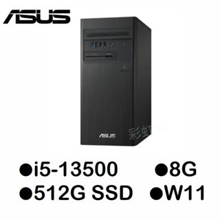 華碩ASUS S500TE-513500018W 桌機 i5-13500/8G/512GSSD/W11
